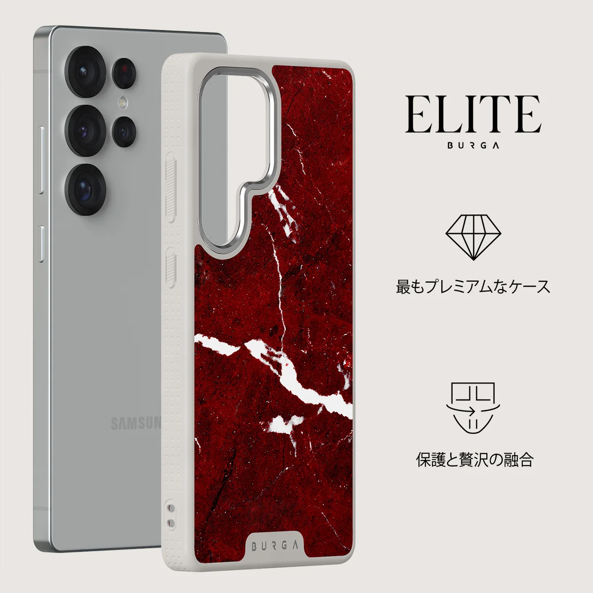 Iconic Red Ruby - Samsung Galaxy S25 Ultra ケース