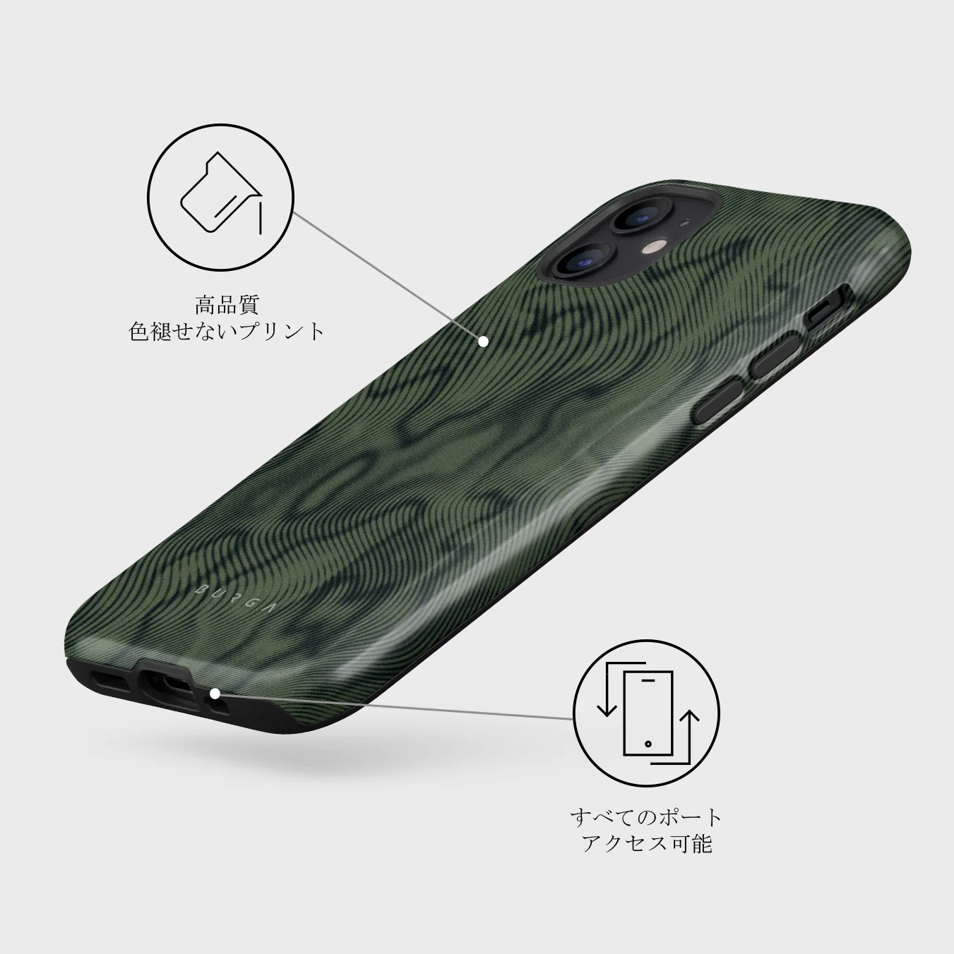 Pioneer - iPhone 12 Mini ケース