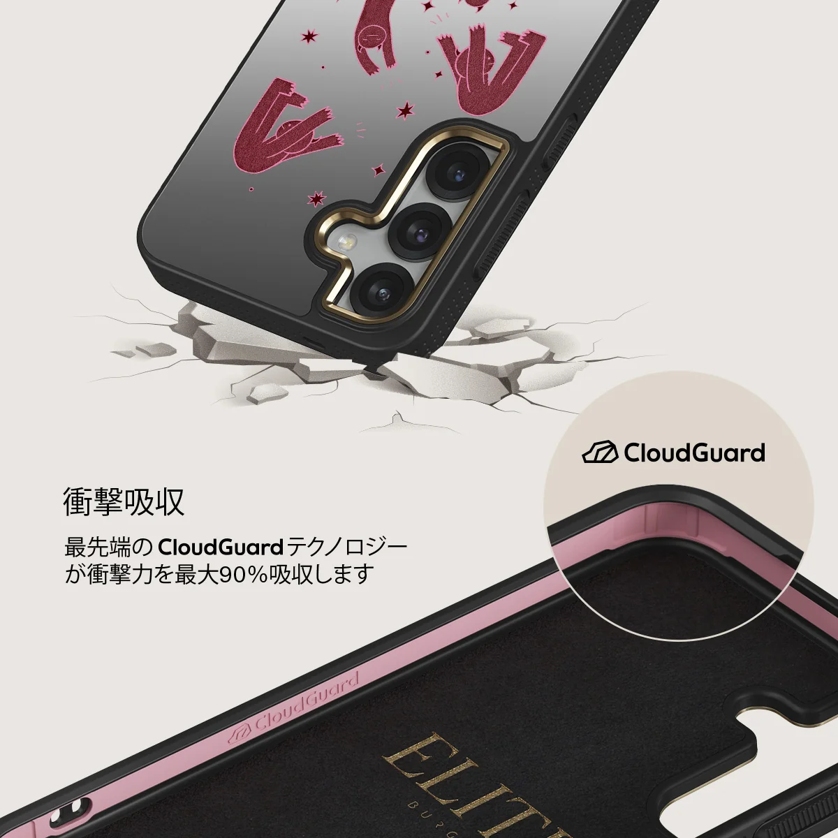 Inner Demons - Samsung Galaxy S25 Plus ケース