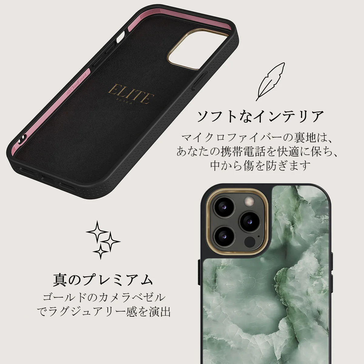 Pistachio Cheesecake - Green iPhone 12 Pro ケース