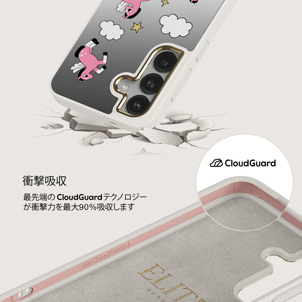 Cloud Hopping - Samsung Galaxy S25 ケース