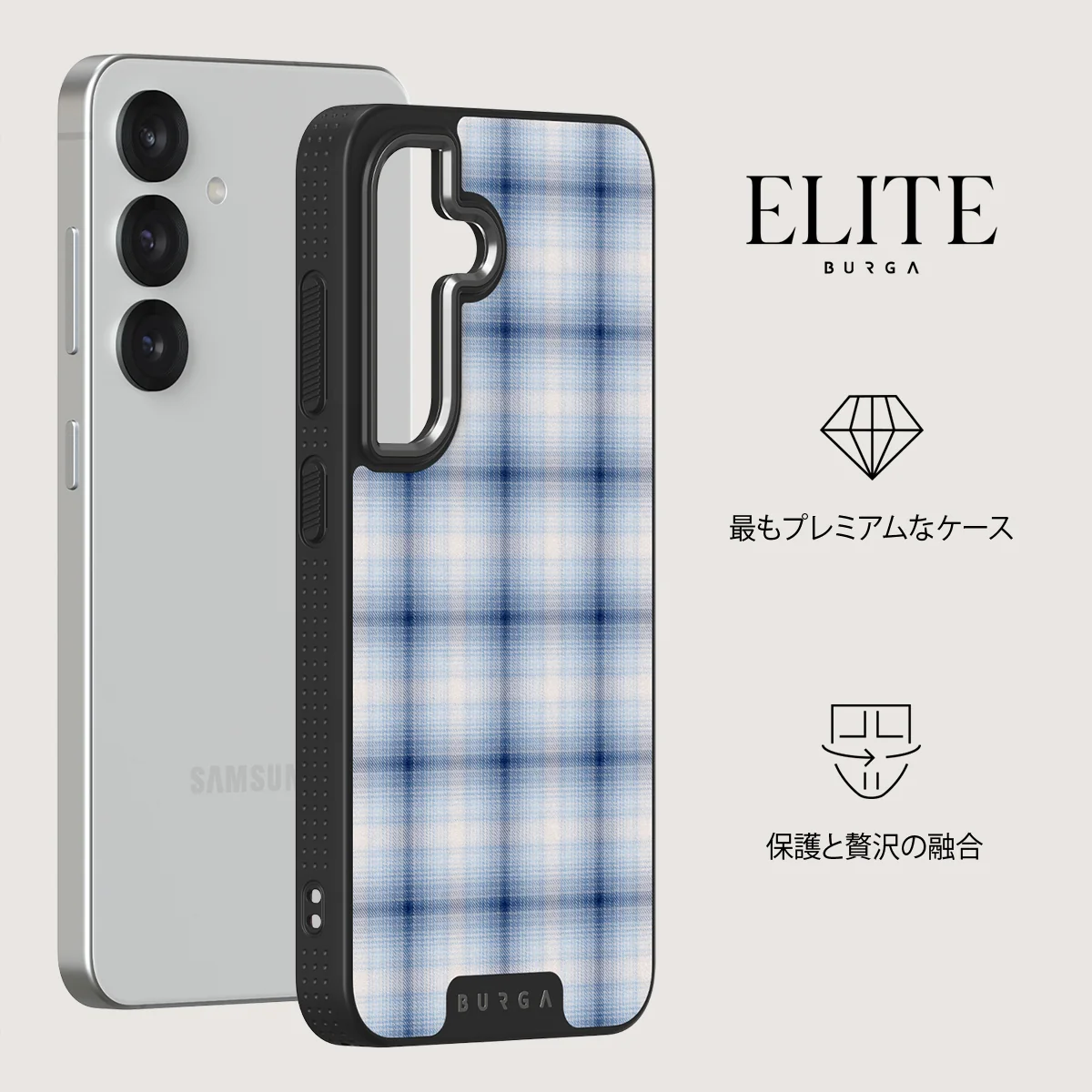 Early Bird - Samsung Galaxy S25 Plus ケース