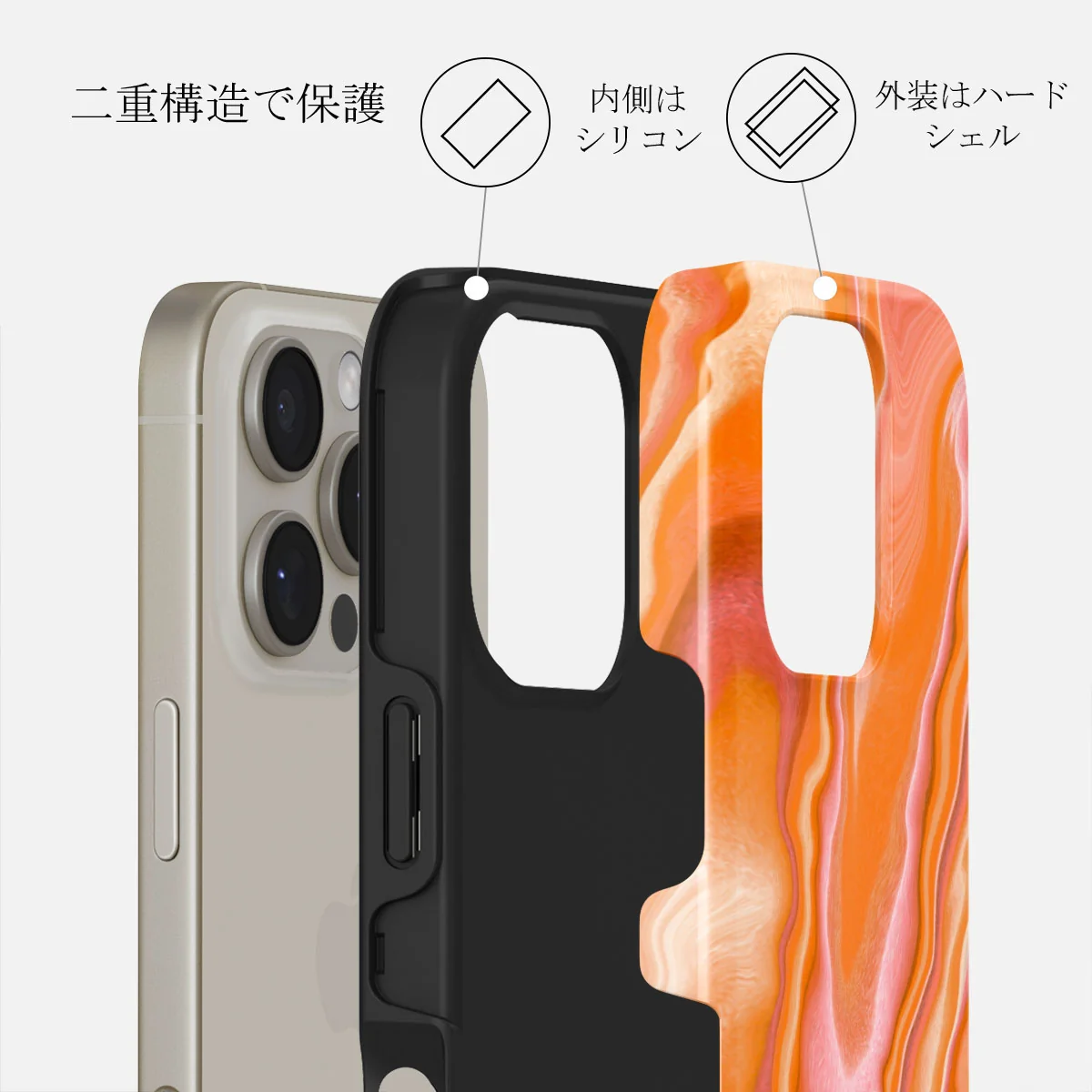 Retro Glow - iPhone 16 Pro ケース