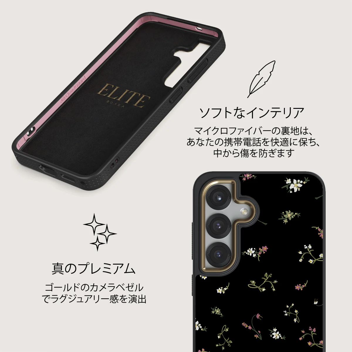 Keepsake - Samsung Galaxy S25 Plus ケース
