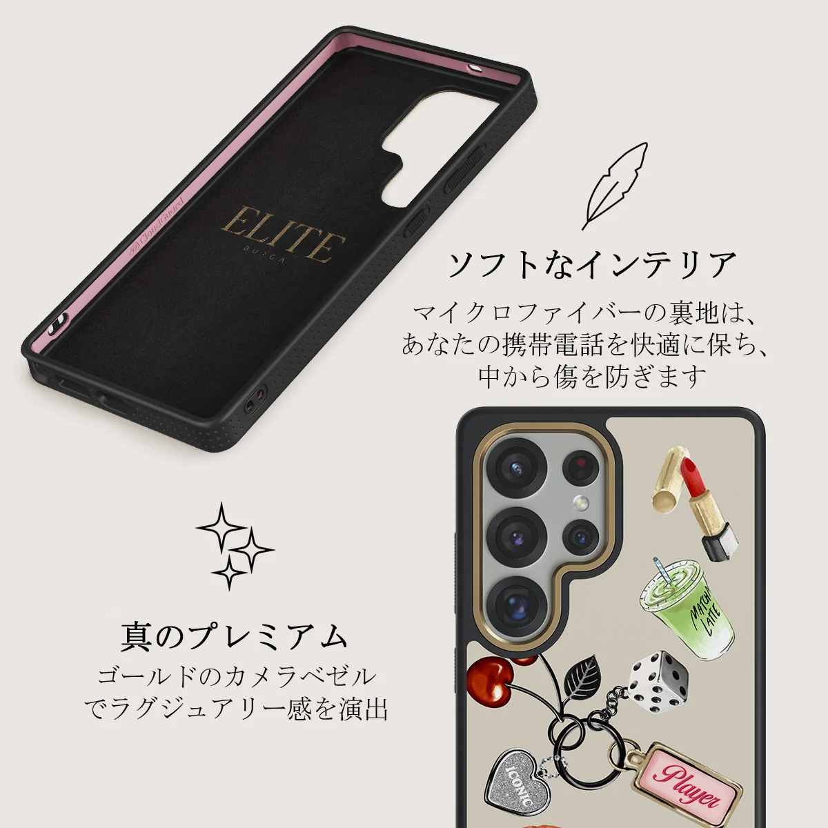 It Girl - Samsung Galaxy S25 Ultra ケース