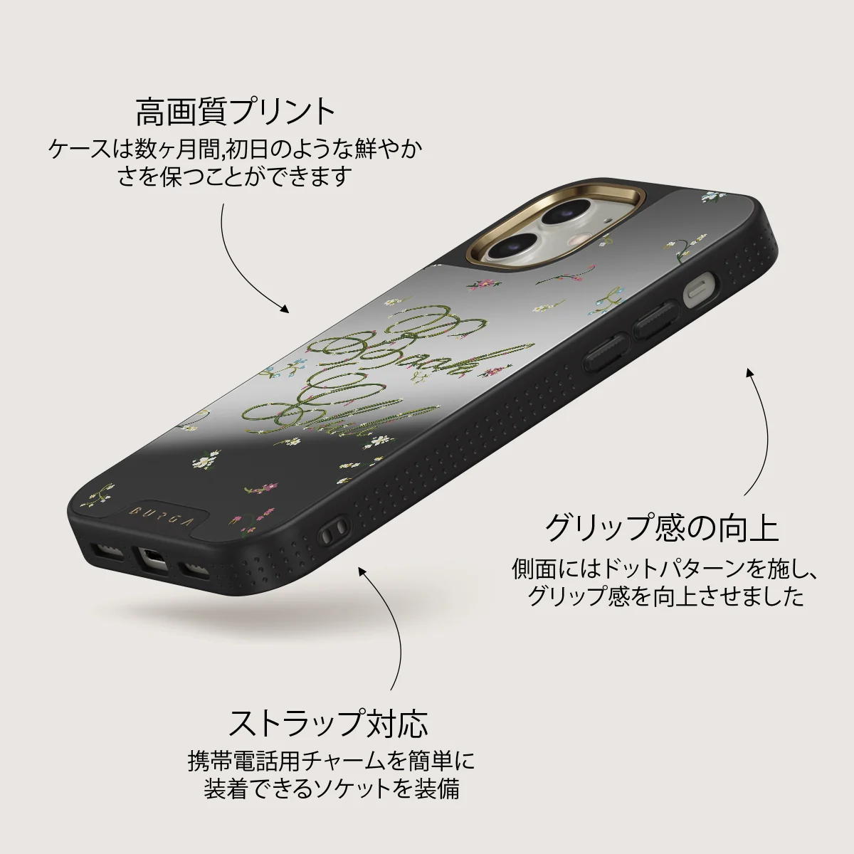 Book Club - iPhone 12 ケース