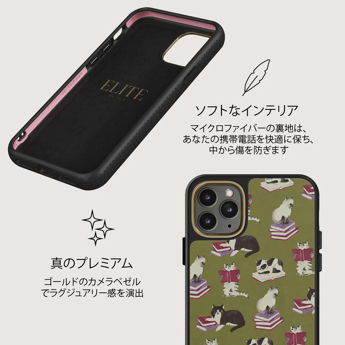 Curious Cat - iPhone 11 Pro ケース