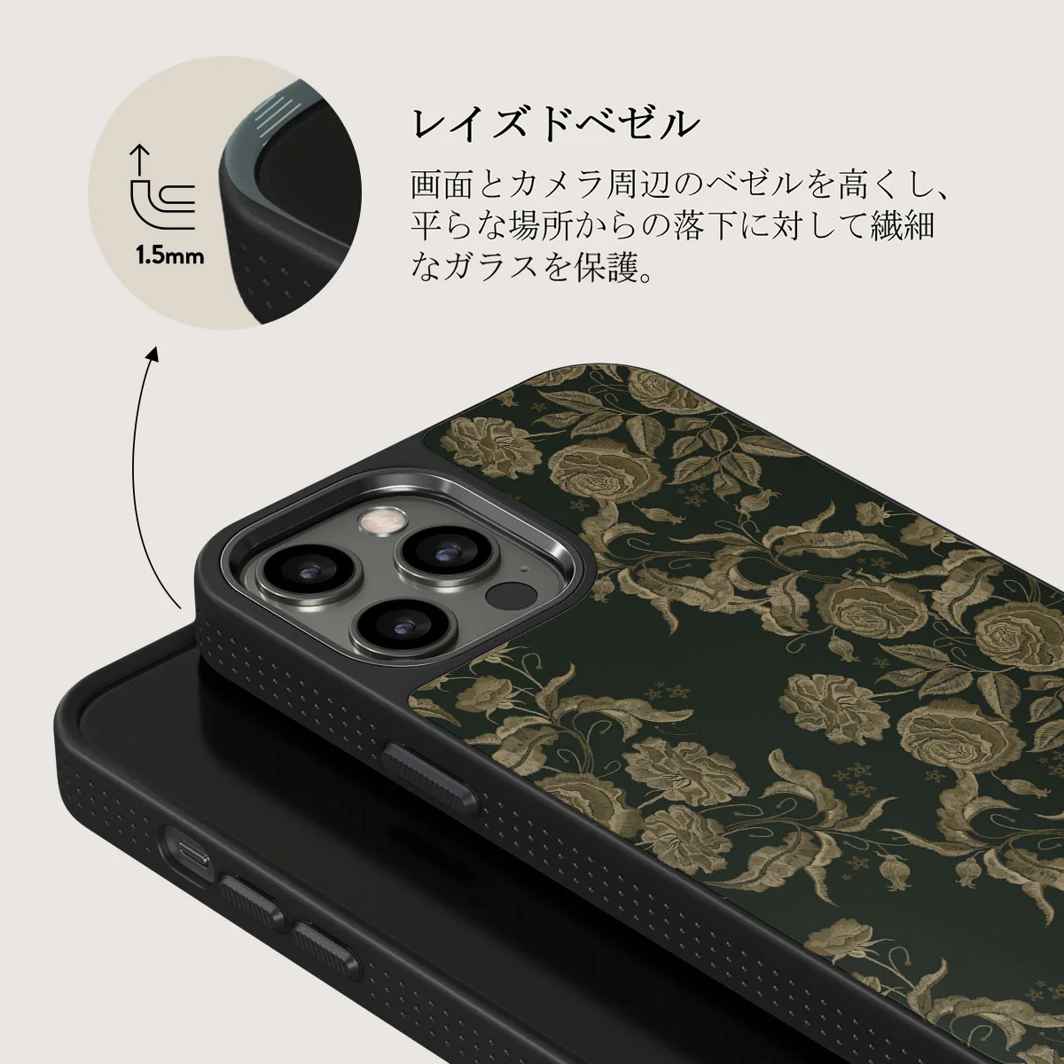 Destiny - iPhone 12 Pro Max ケース