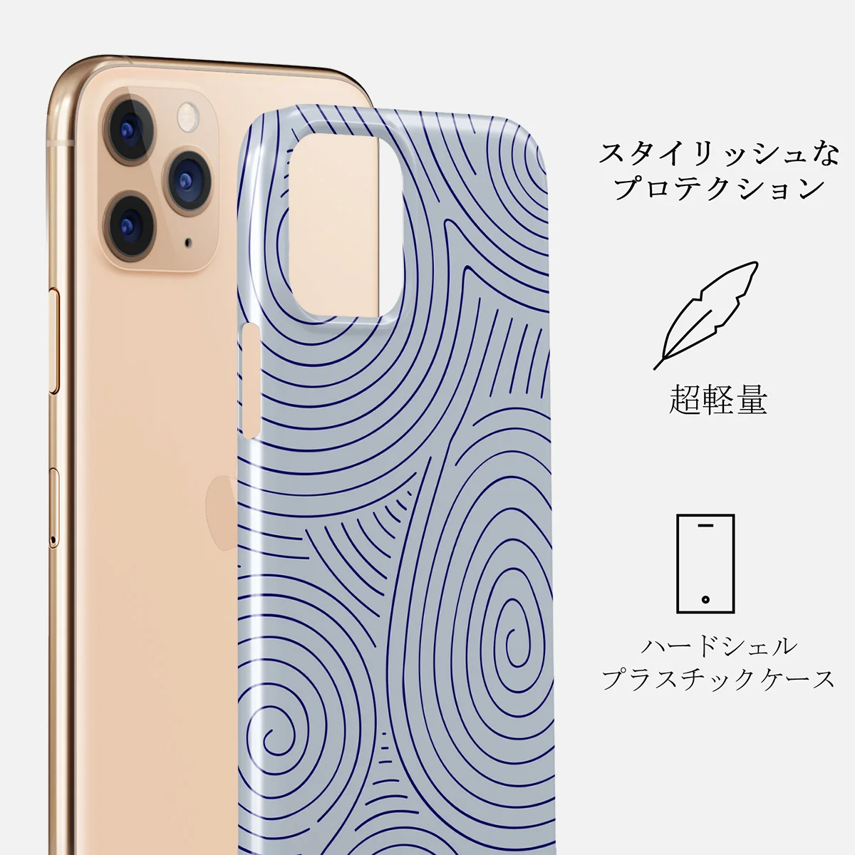 Calm Sailing - iPhone 11 Pro Max ケース
