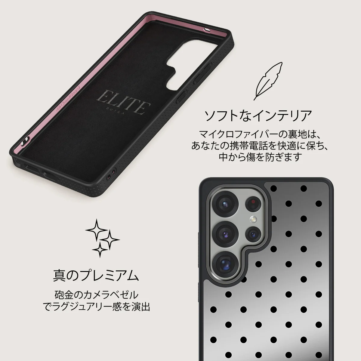 Sweet Treat - Samsung Galaxy S25 Ultra ケース
