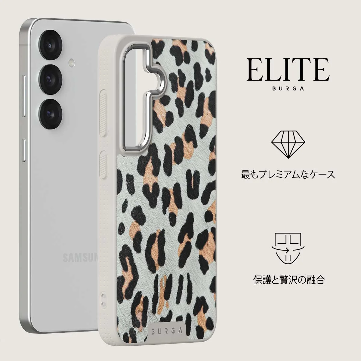 Baby Leo - Samsung Galaxy S25 Plus ケース
