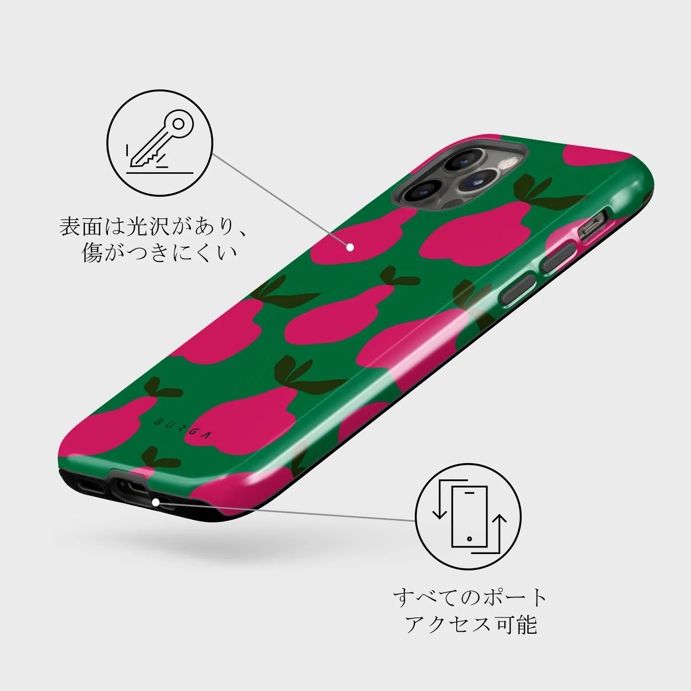 Refresco - iPhone 12 Pro Max ケース