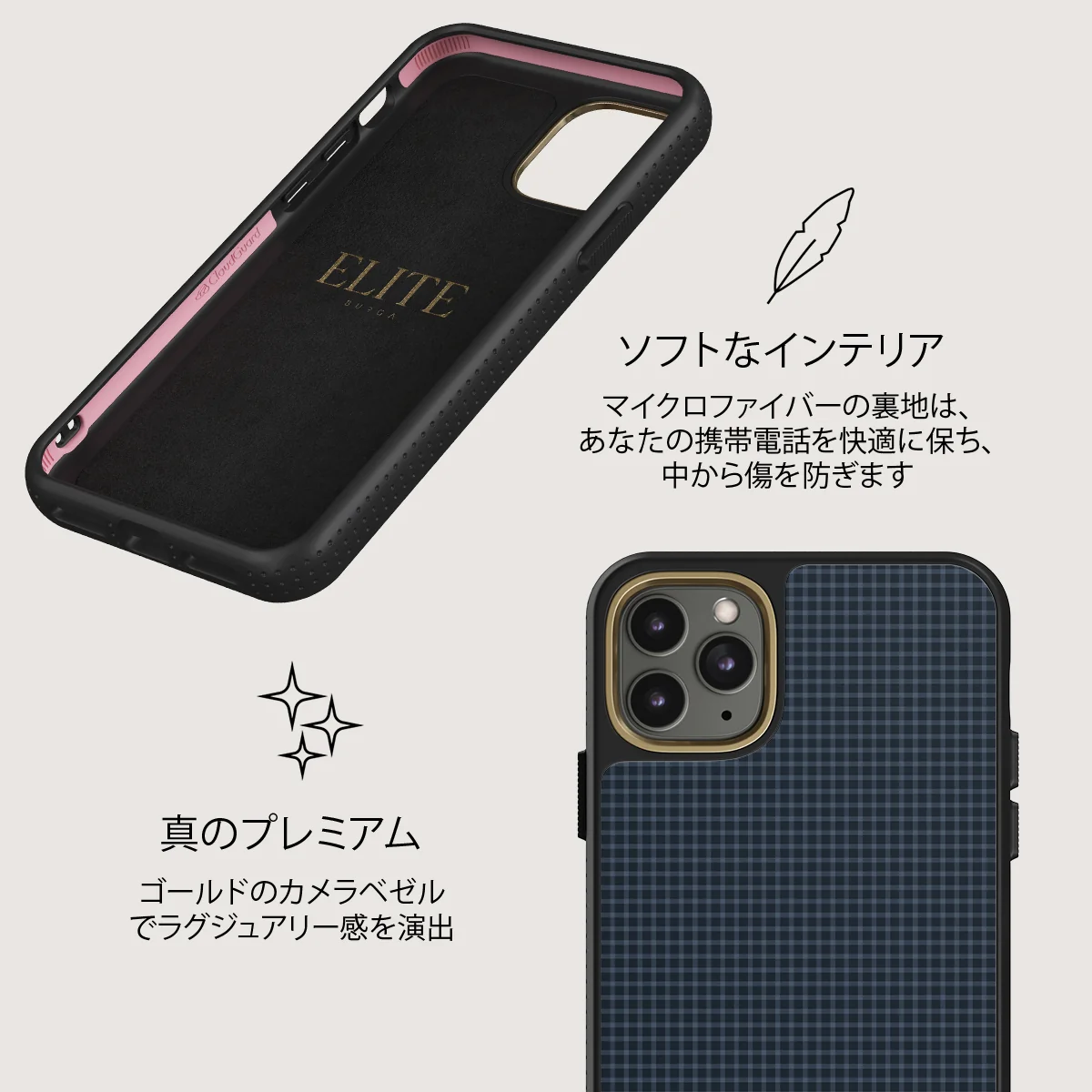 Blueprint - iPhone 11 Pro Max ケース