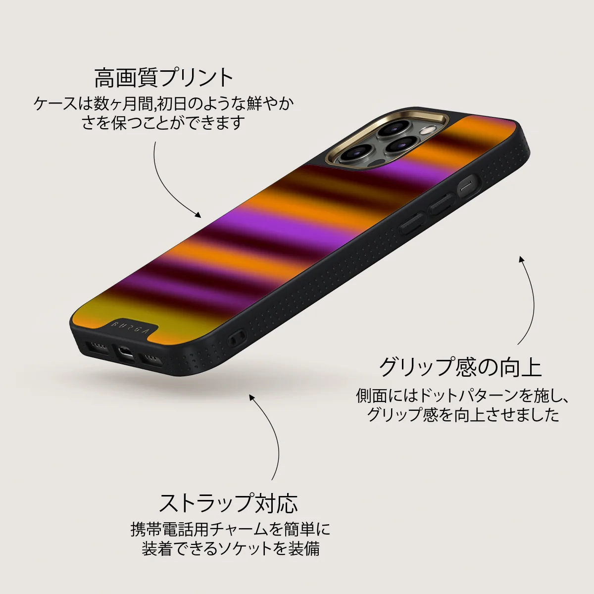 Spiced Plum - iPhone 12 Pro ケース