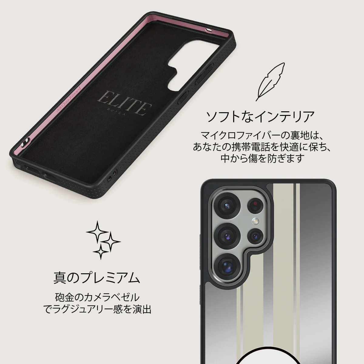 Classic Racing - Samsung Galaxy S25 Ultra ケース