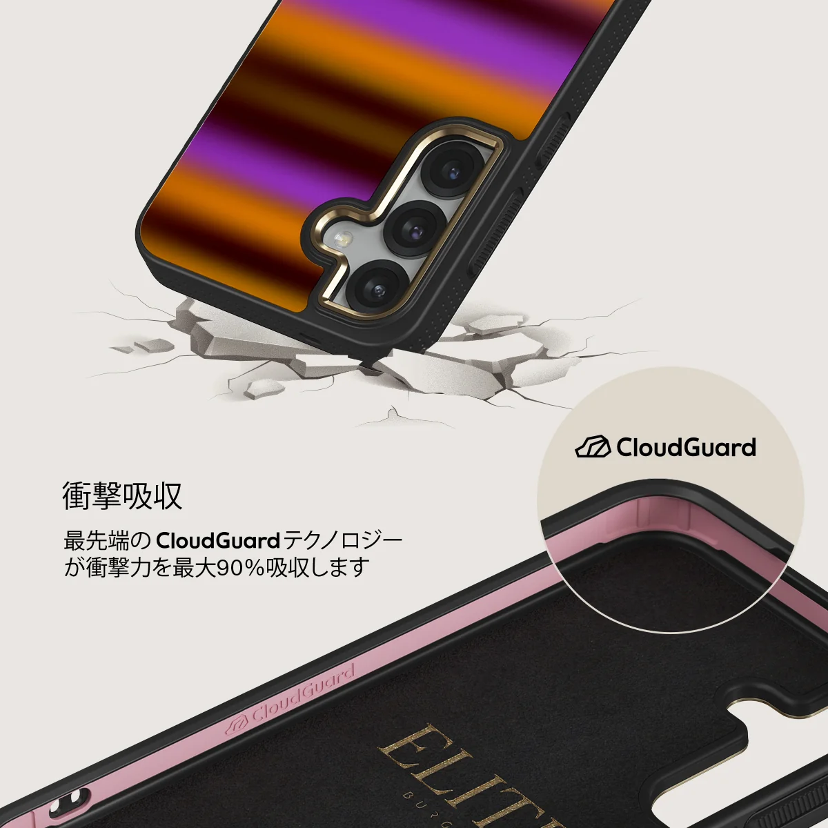 Spiced Plum - Samsung Galaxy S25 ケース