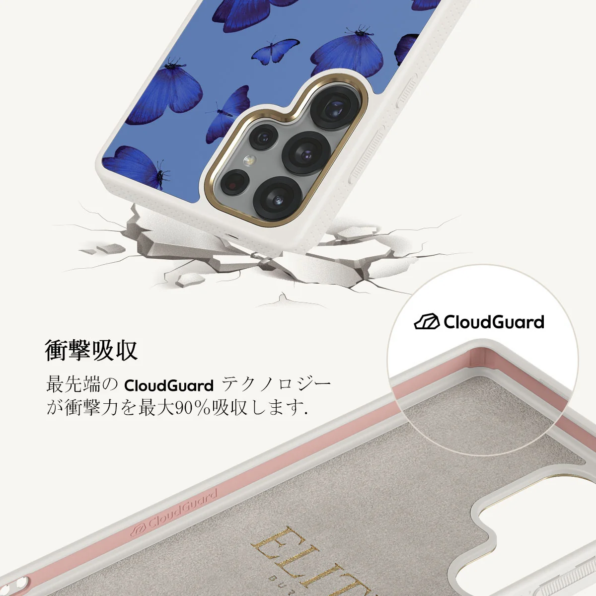 Spring Court - Samsung Galaxy S25 Ultra ケース