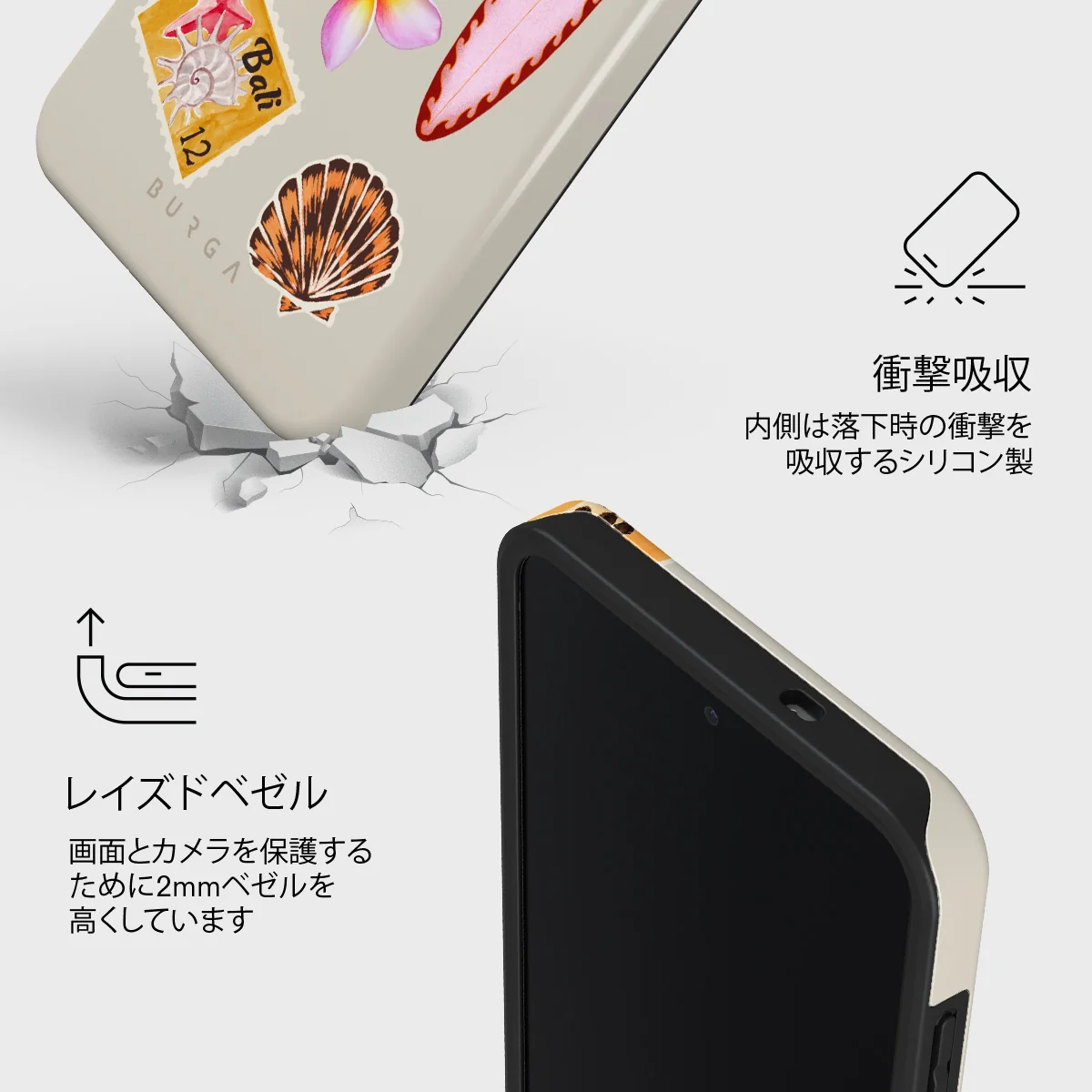 Sun Chaser - Samsung Galaxy S25 FE ケース