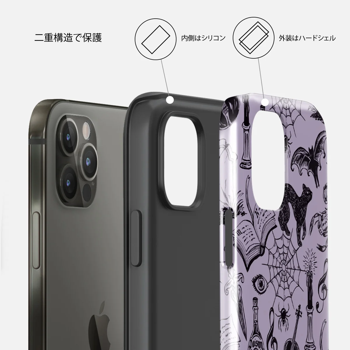 Academy - iPhone 12 Pro ケース