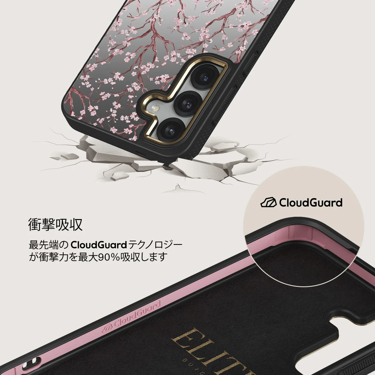 Sakura - Samsung Galaxy S25 Plus ケース