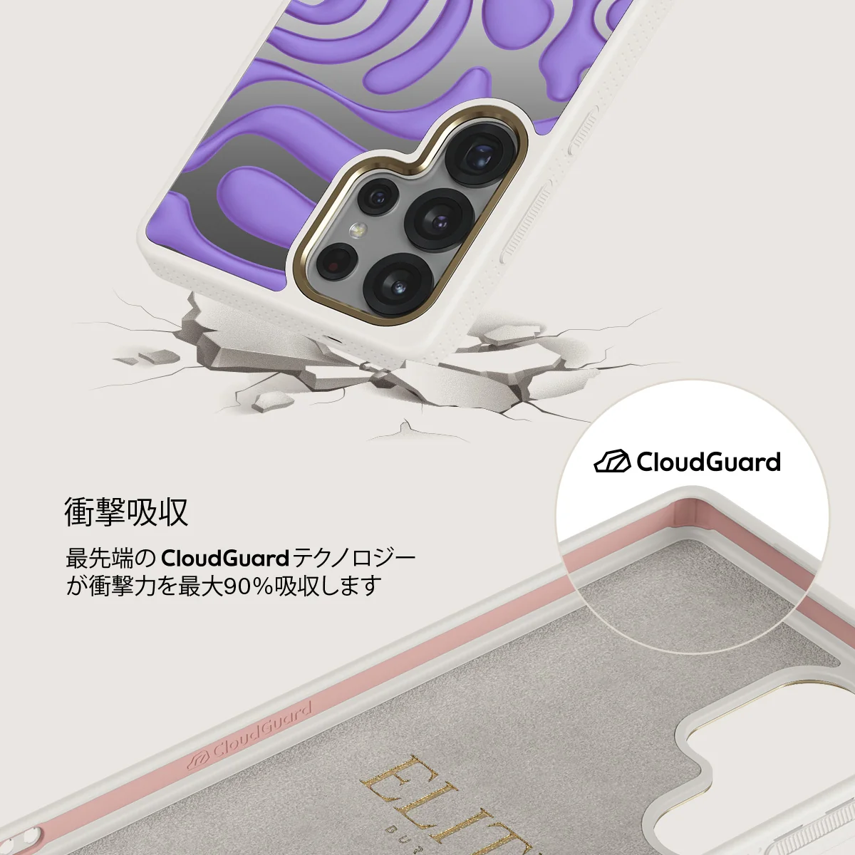 Y2Kool - Samsung Galaxy S25 Ultra ケース