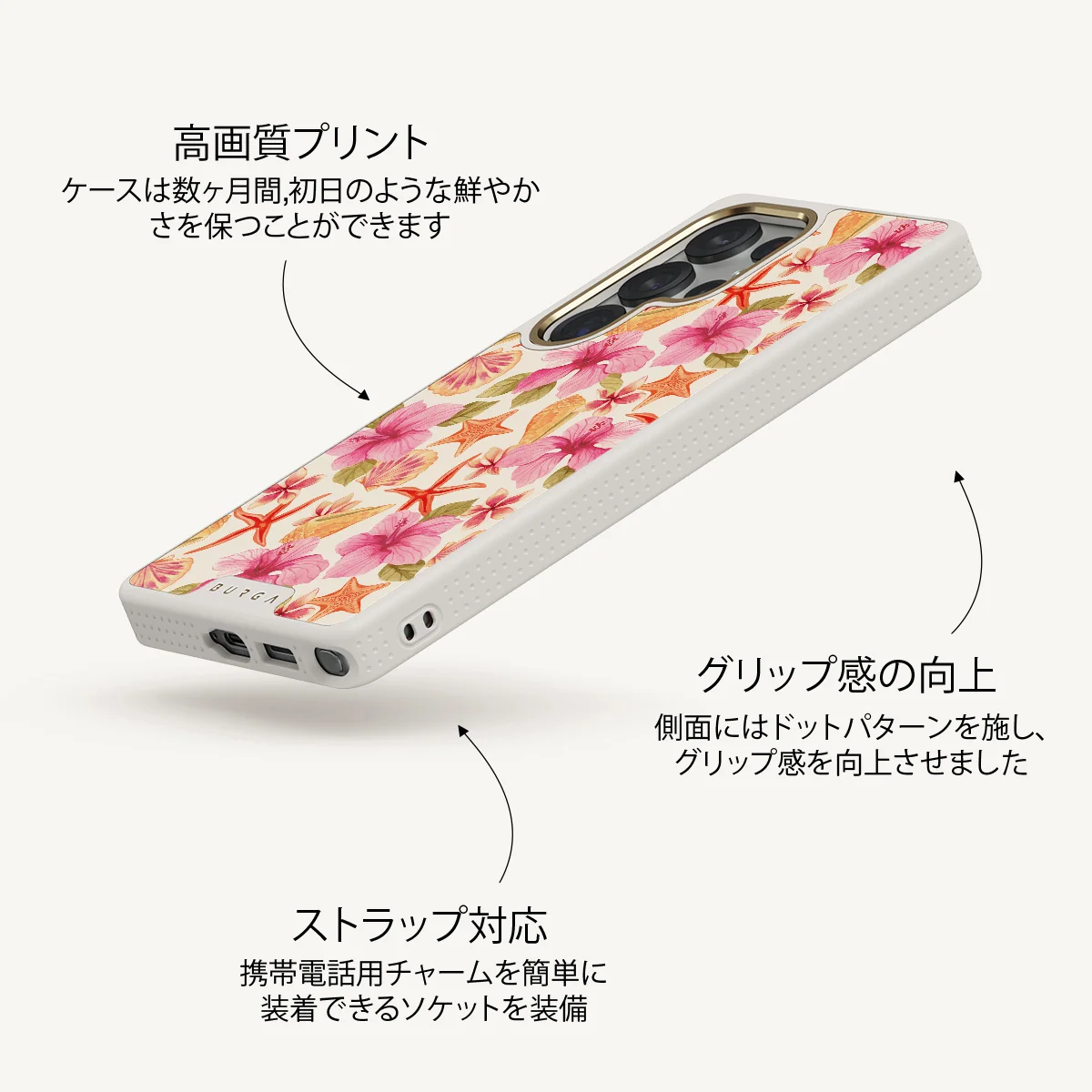 Island Life - Samsung Galaxy S25 Ultra ケース