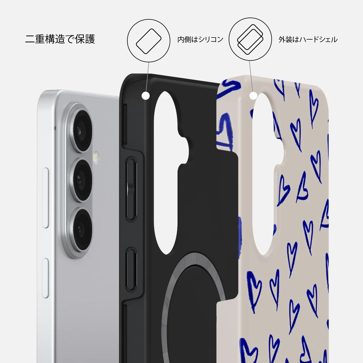 Love Me Right - Samsung Galaxy S26 Plus ケース