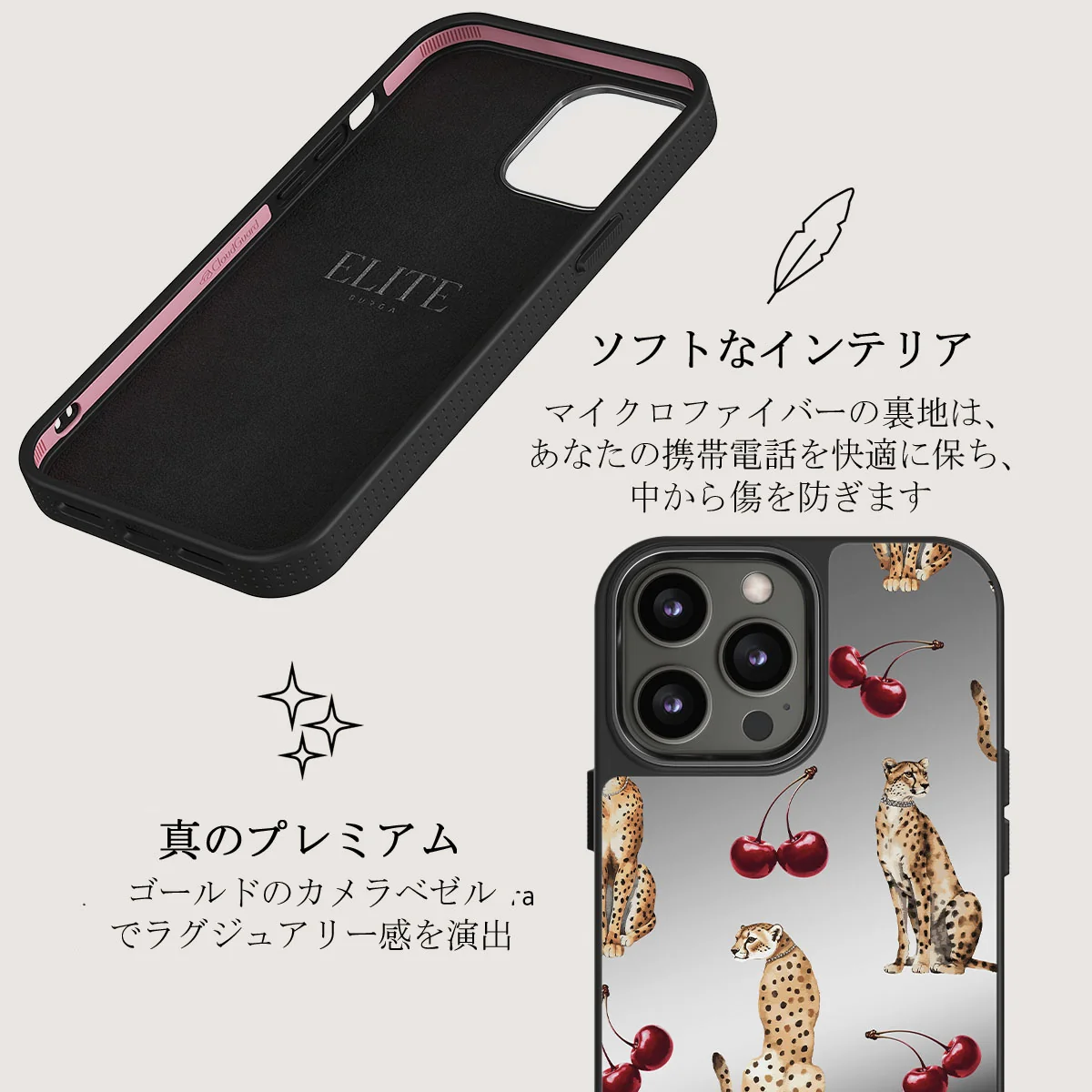 Cougar - iPhone 12 Pro ケース