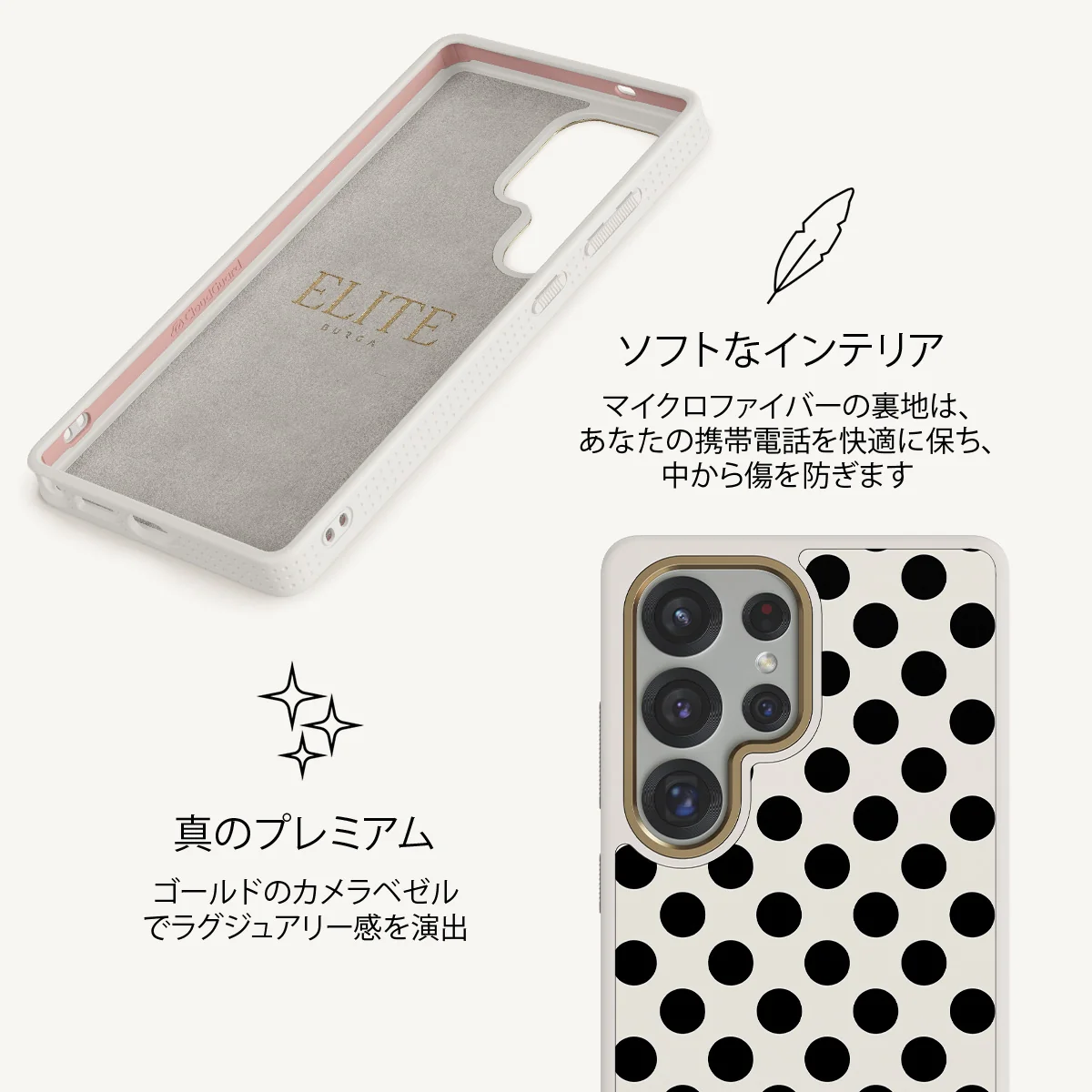 Spoiled - Samsung Galaxy S25 Ultra ケース