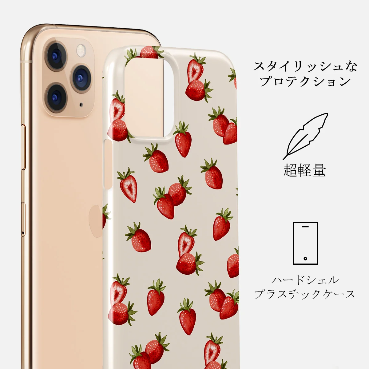Freshly Picked - iPhone 11 Pro ケース