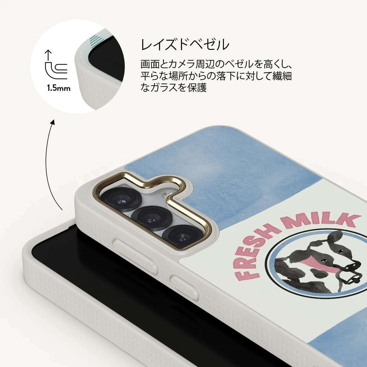 Milkshake - Samsung Galaxy S25 Plus ケース