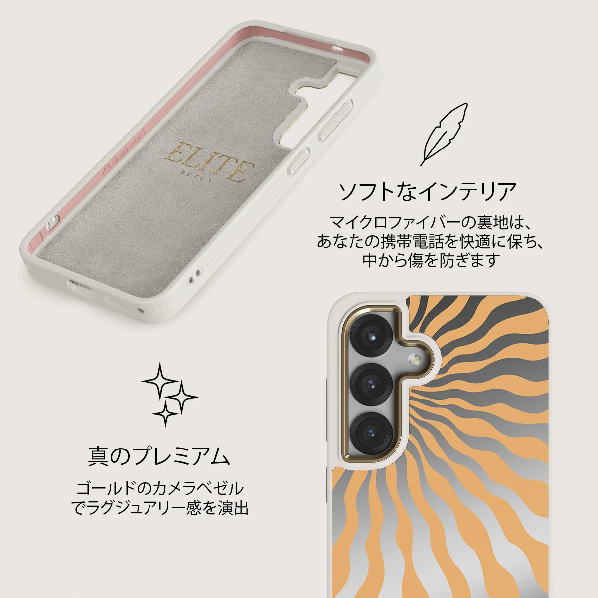 Sunny Bunny - Samsung Galaxy S25 ケース