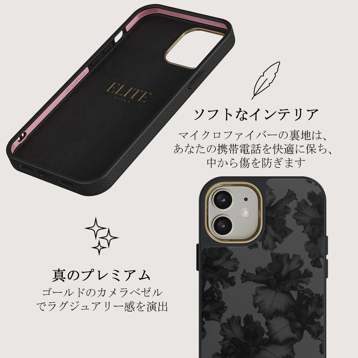 Nocturnal - iPhone 12 ケース
