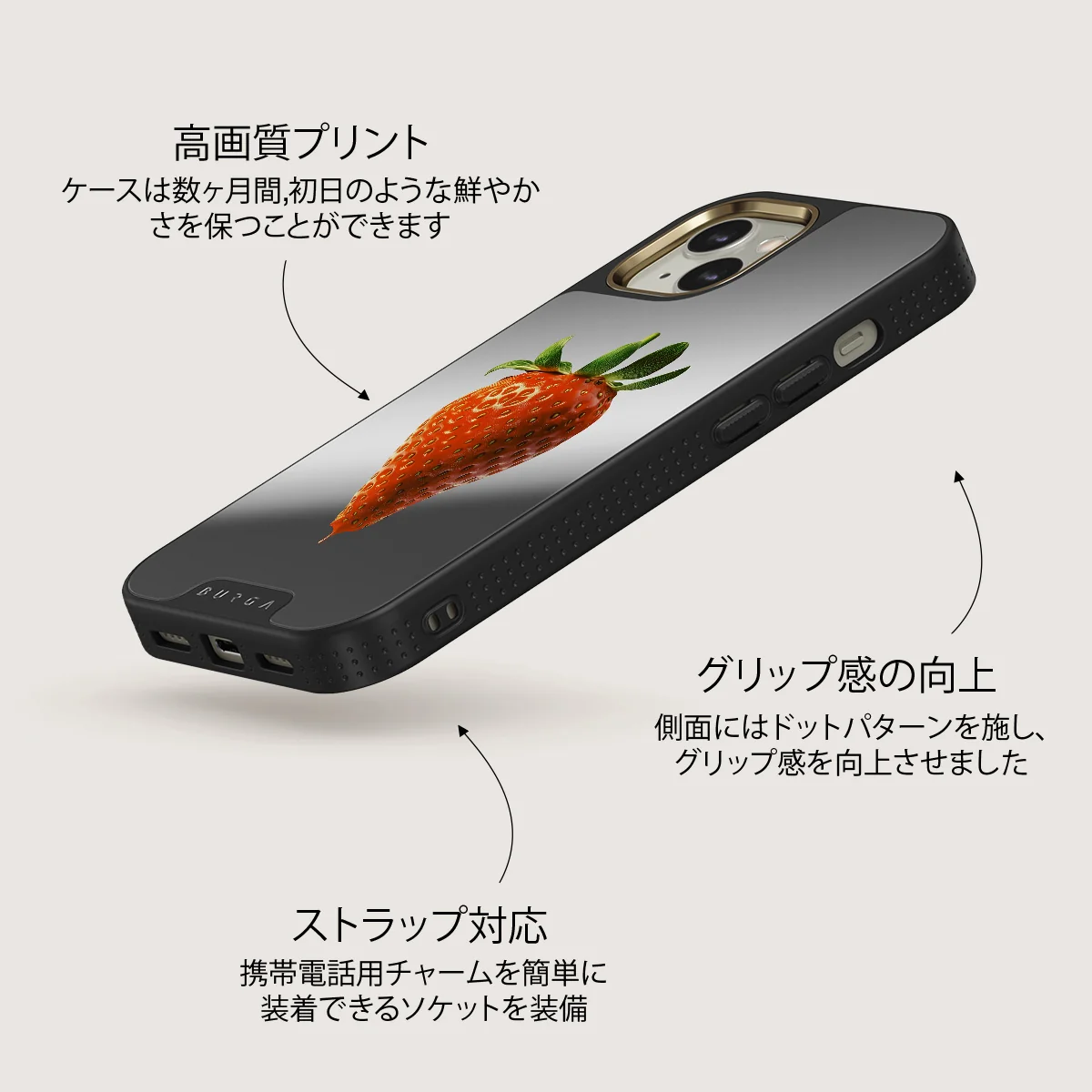 Juicy - iPhone 13 ケース