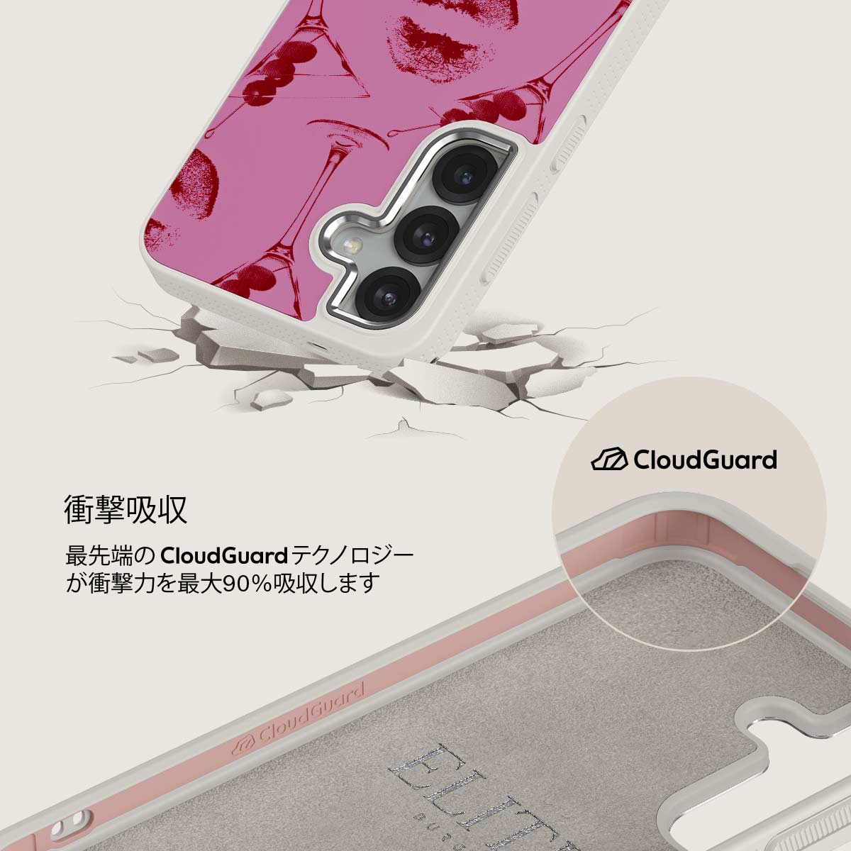 Call Me - Samsung Galaxy S25 Plus ケース