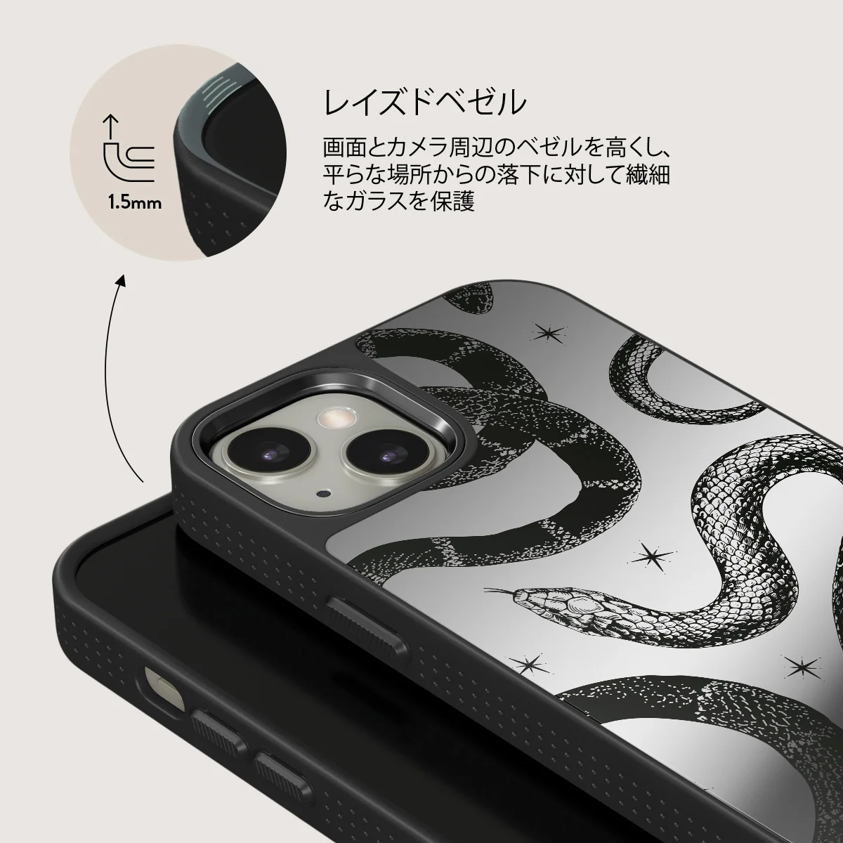 Poison - iPhone 13 ケース