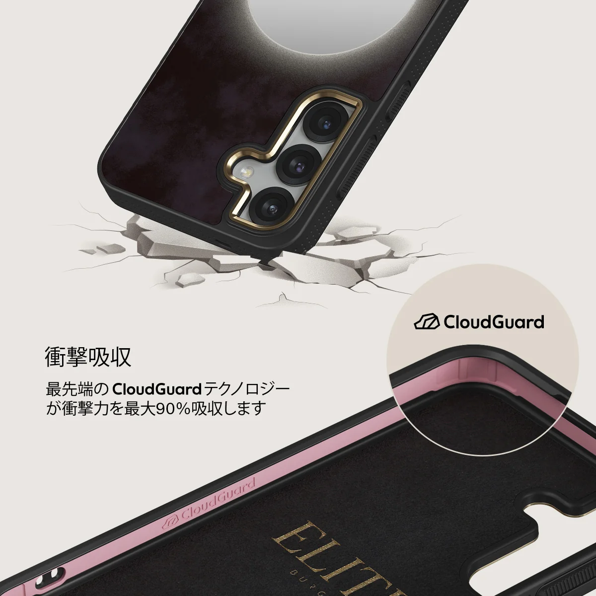 Fate - Samsung Galaxy S25 Plus ケース