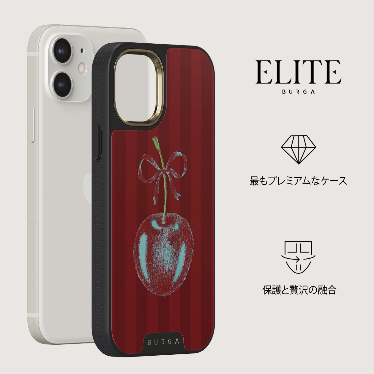 Pick It - iPhone 12 ケース