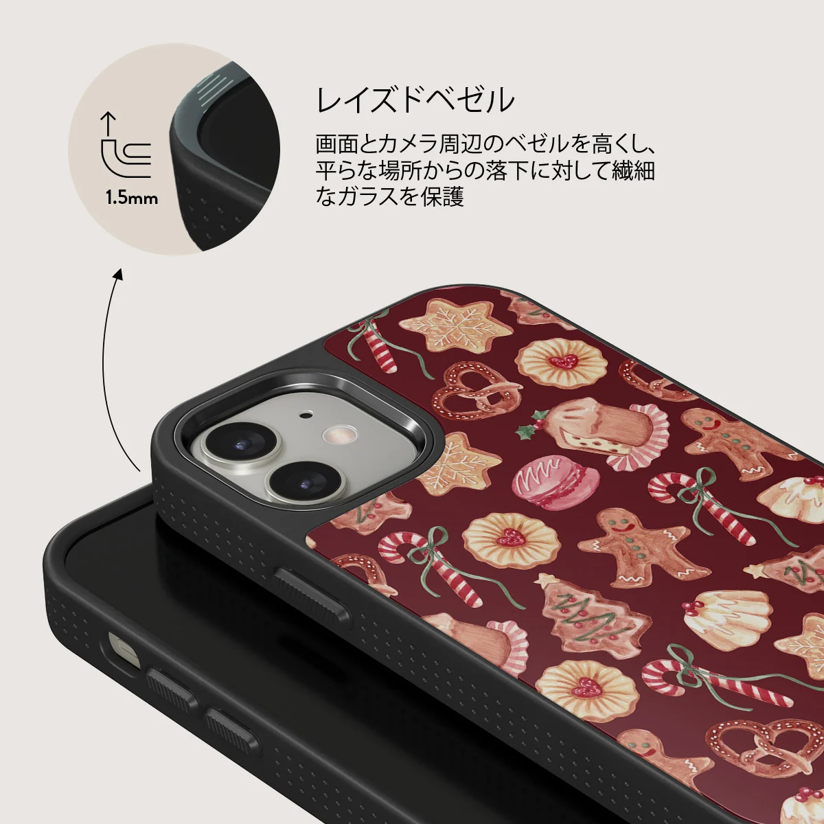 Cookie Jar - iPhone 12 ケース
