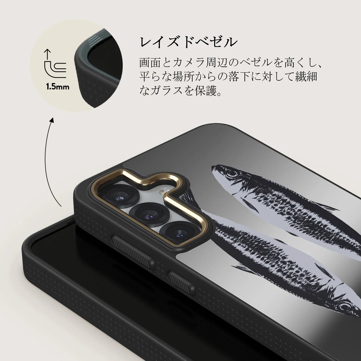 Sardinhas - Samsung Galaxy S25 Plus ケース