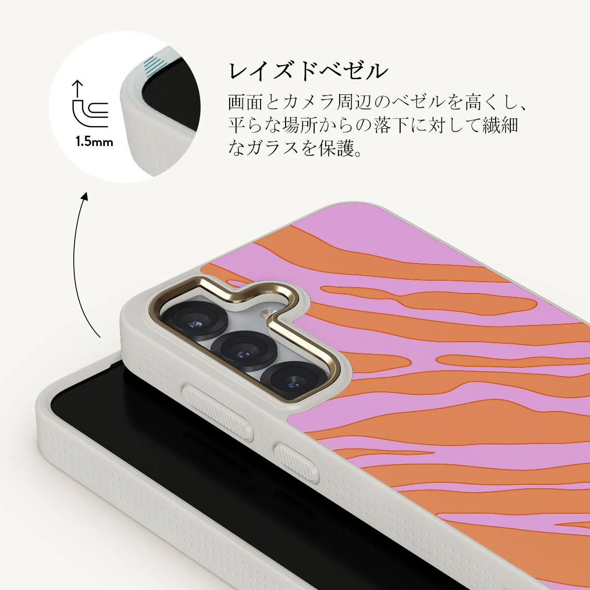 Spicy - Samsung Galaxy S25 Plus ケース