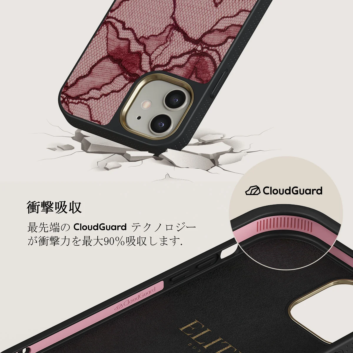 Office Siren - iPhone 12 Case