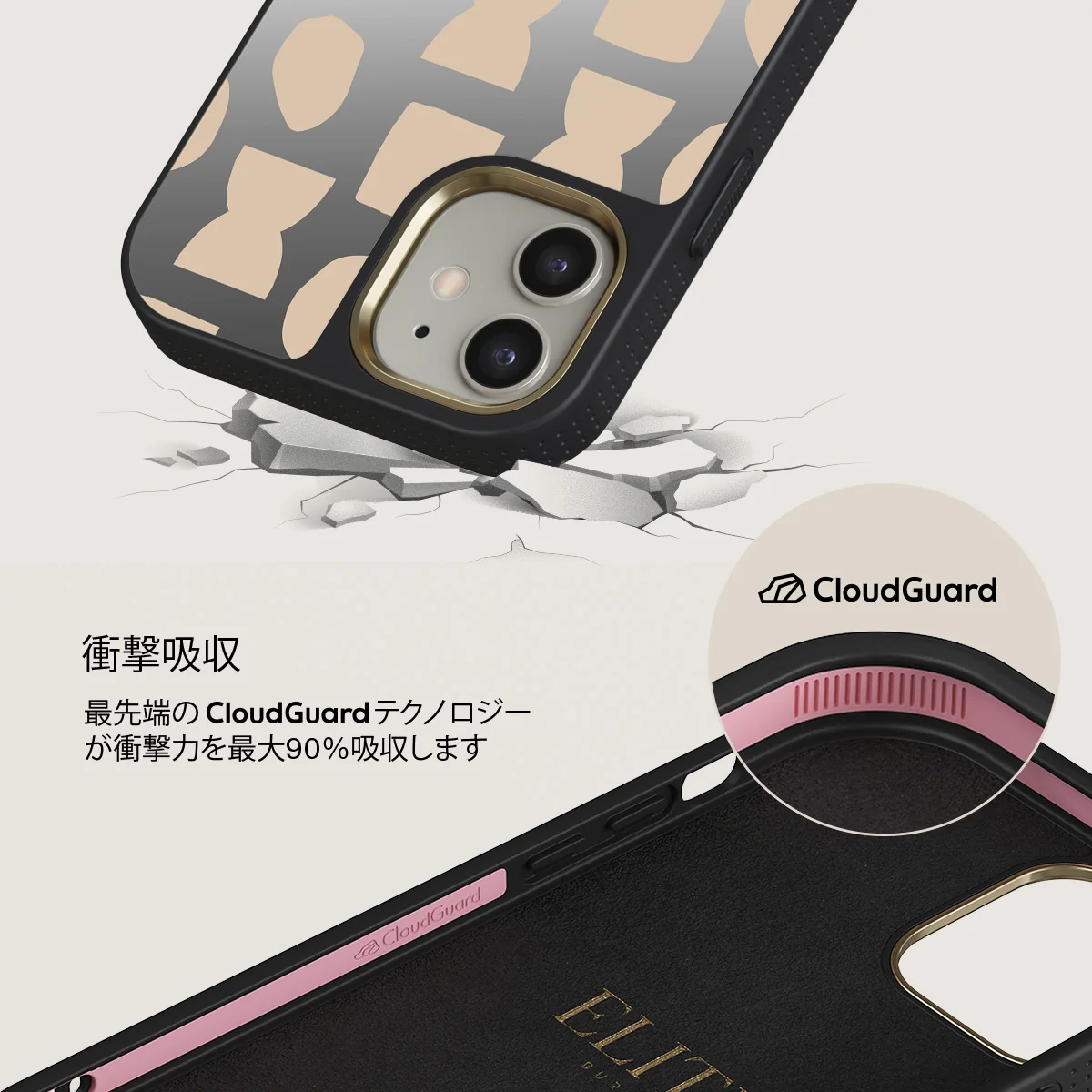Terracotta - iPhone 12 ケース