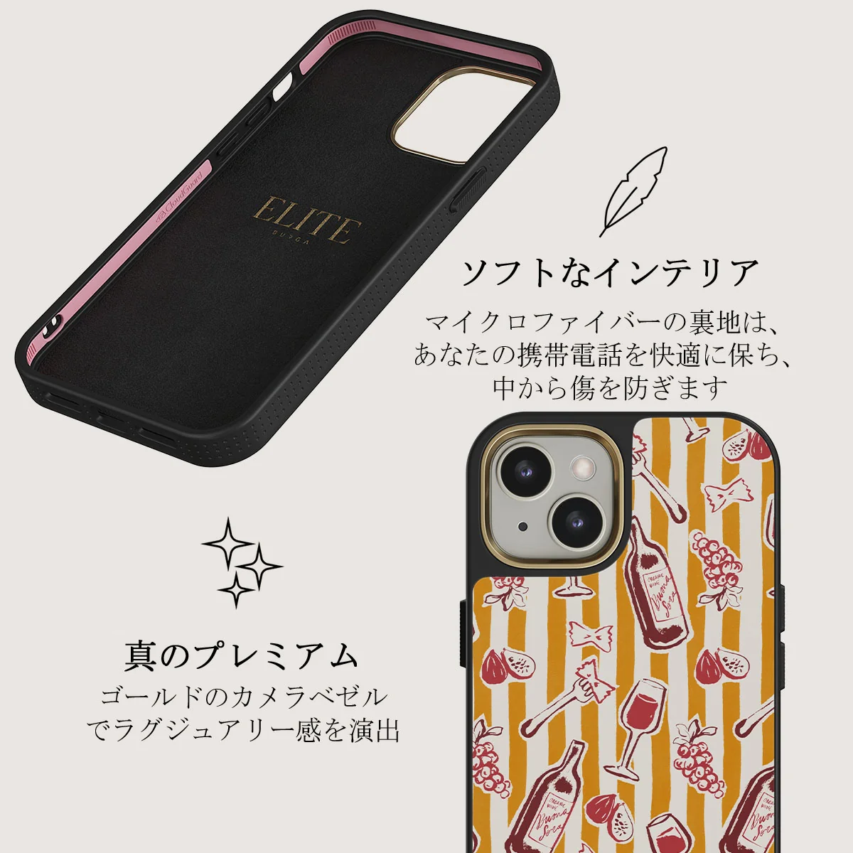 Buona Sera - iPhone 13 ケース
