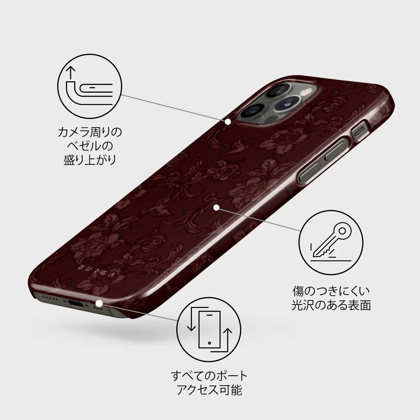 Capulet - iPhone 12 Pro Max ケース
