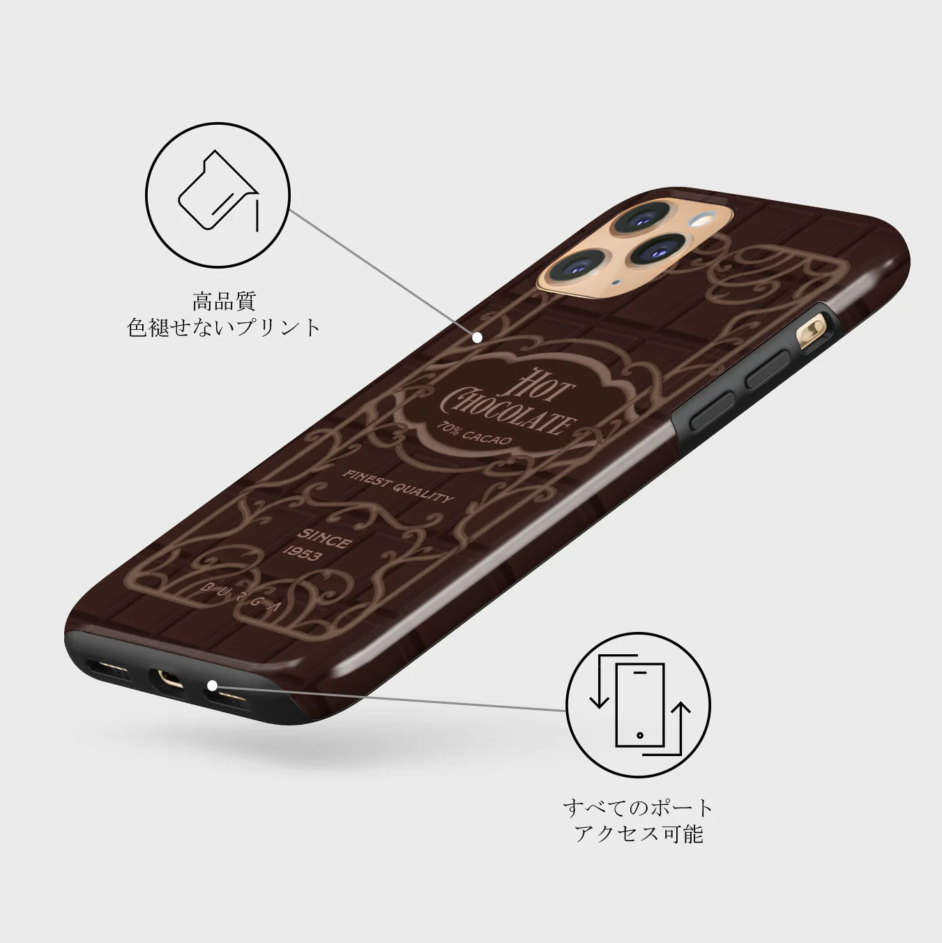 Hot Chocolate - iPhone 11 Pro Max ケース
