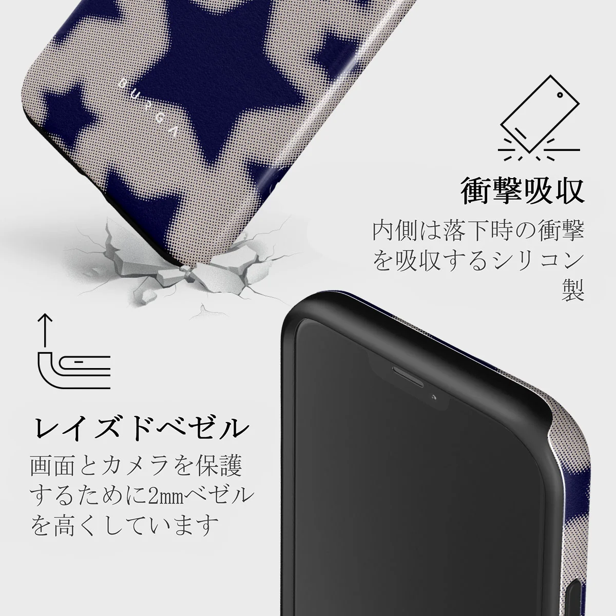 Starstruck - iPhone 12 Mini ケース