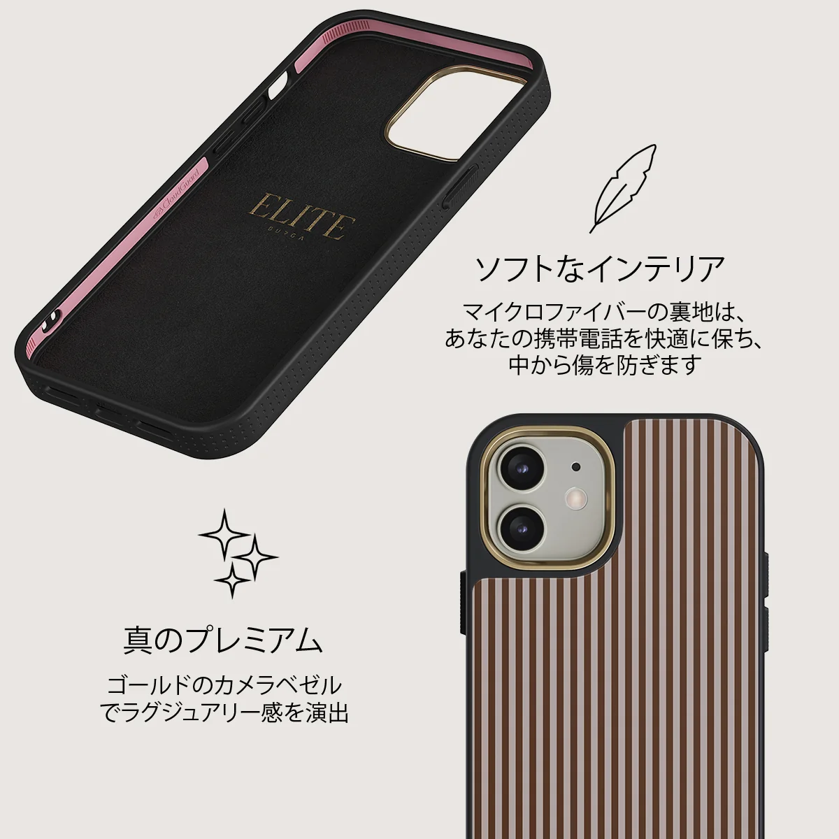 Macchiato - iPhone 12 ケース