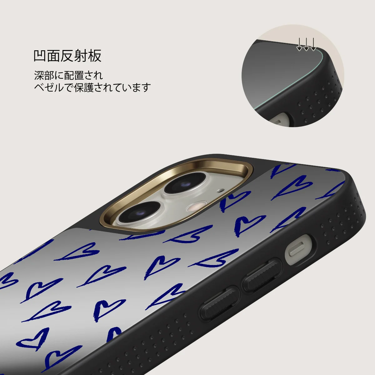 Love Me Right - iPhone 12 ケース