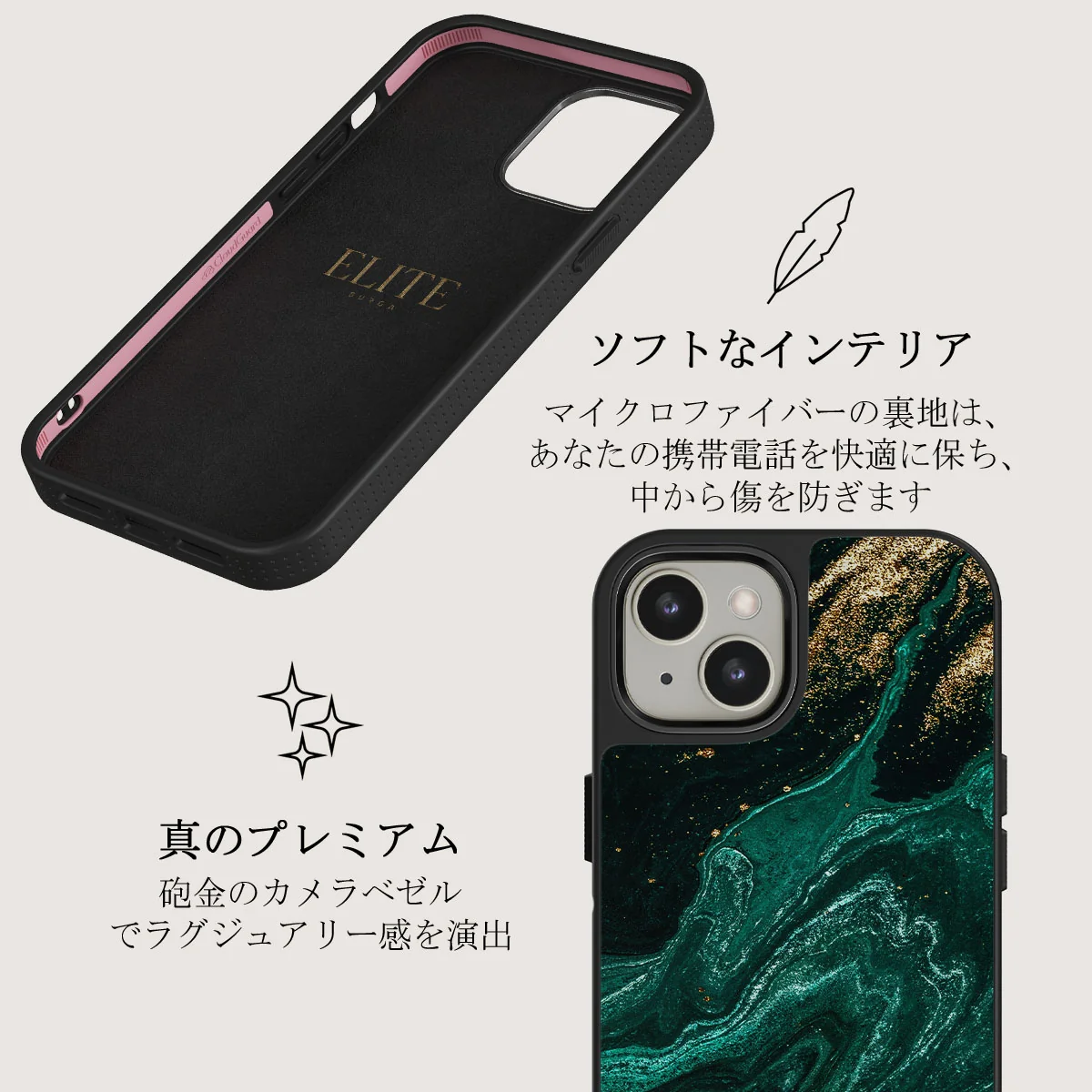 Emerald Pool - Elegant iPhone 13 ケース